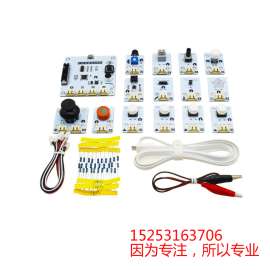 【RuilongMaker出品】Scratch2.0传感互动套件 Picoboard