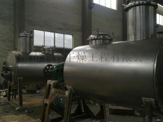 厂家供应无机颜料干燥设备专用耙式真空干燥机