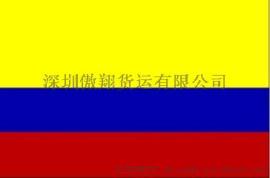 从哥伦比亚进口咖啡到中国
