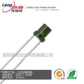 光敏传感器