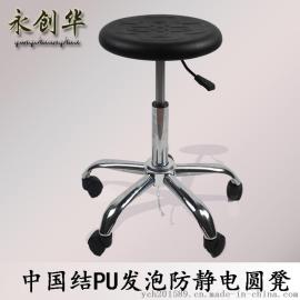 加高防静电圆凳，珠海加厚靠背防静电工作凳折叠