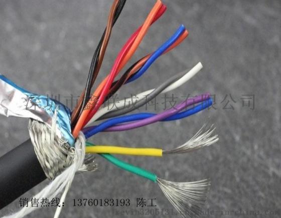 RS485拖链双绞屏蔽线TRVVSP12*0.3