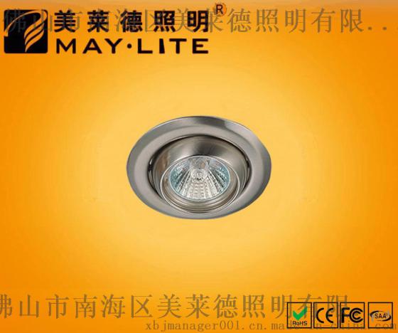 可替换光源天花灯系列        ML-1654