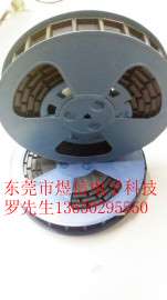 连接器载带厂家/排针排母载带/SMT载带