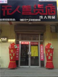 浙江绍兴的个人工资与无人售货店相比无人超市