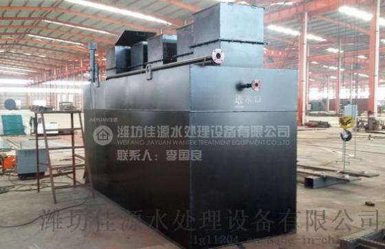 6吨每小时一体化污水处理设备厂家价格原理图