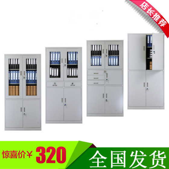 钢制办公文件柜大森品牌|办公收纳柜文件柜好用