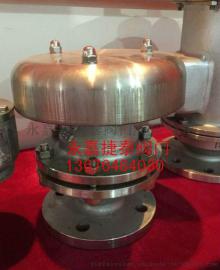 FZM防雨帽阻火器