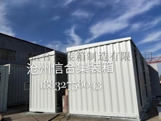 大型拼装式预制舱 超大型预制舱变电站