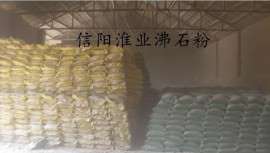 信阳最便宜的饲料级沸石粉