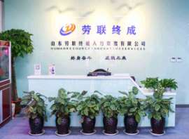 为企业员工代缴工伤保险