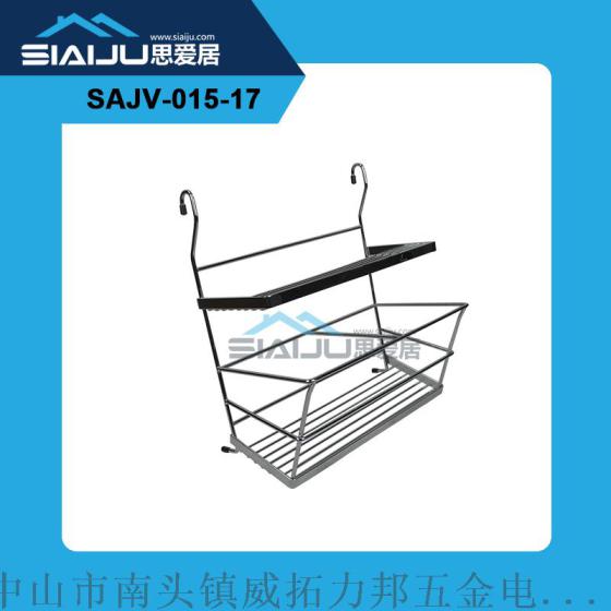 思爱居厨房专用调味瓶挂架