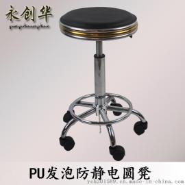 福州不锈钢脚杯防静电工作凳供应/无尘室专用防静电无尘椅价格