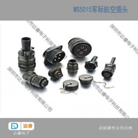 MS3106A14S-9S MS3102A14S-9P美军标2芯军规连接器