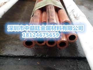 C26800是什么材料?进口美国铜合金
