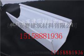 绍兴市pvc天沟15158881936