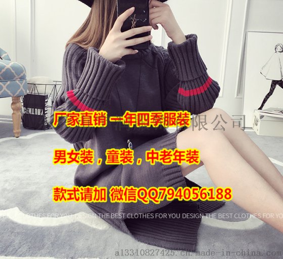 便宜女装毛衣库存尾货杂款女装羊毛衫韩版时尚毛衣清仓处理几块钱女士毛衣清仓