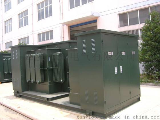 西安ZGS11美式组合箱式变电站报价