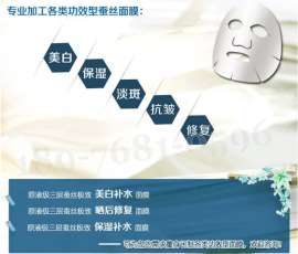 植物护肤品代加工服务厂商、纯天然无添加护肤品代加工