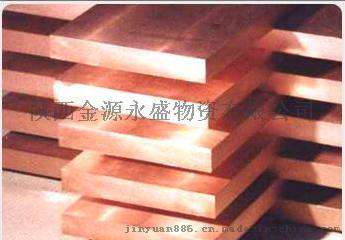阿勒泰T2紫铜排T3紫铜排