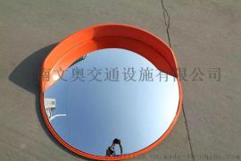 凸面反光镜厂家，广角镜批发，安全凸面镜价格