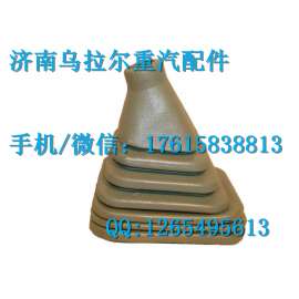 供应豪沃配件豪沃防尘套AZ9719240002防尘罩AZ9719240002