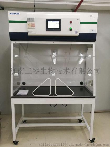 BK-F1000 无管道净气型通风柜