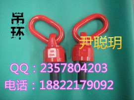 万向旋转吊环用于有角度的特殊起吊场合