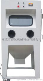 细砂用手动喷砂机  回砂效率高的东莞环保手动喷砂机