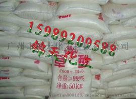 草酸广东最新价格，工业级草酸福建邵武草酸价格