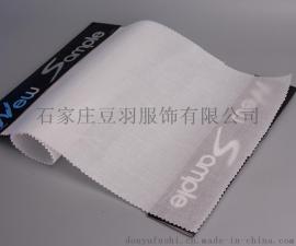豆羽有纺粘合衬T80/C20 45*45 84*43