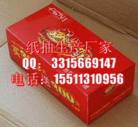 石家庄盒抽纸定做厂家