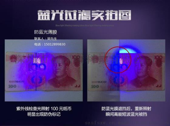 厂家长期供应三层防刮花硅胶保护膜 pet防蓝光保护膜材料，手机贴膜材料