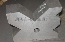铸铁V型架铸铁V型铁厂家批发