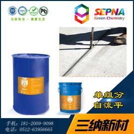 混凝土路面灌封胶 SEPNA PU820系列 混凝土路面专用灌封胶