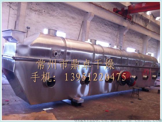 柠檬酸专用振动流化床干燥机 柠檬酸专用流化床干燥设备