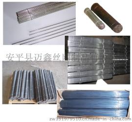 火烧丝切断丝0.45-6.0mm