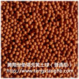 淄博腾翔TX-HTQ坐垫填充黄土球   杭州大量批发汽车用品厂用2毫米负离子填充球