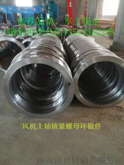 供应大规格38CrMoAl 圆钢 锻件 合金钢