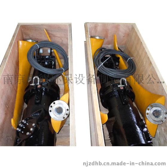 低速潜水推流器，潜水推进器QJB3/4-1600/2-65/P