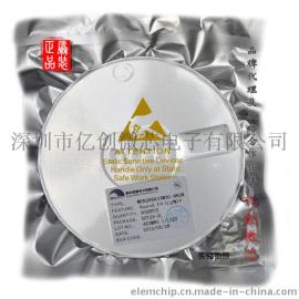 供应禾芯微HX3142-AF 升压IC原装正品质量保证