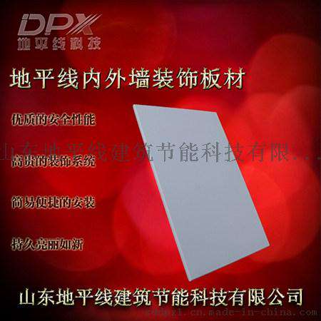 洁净冰火板,洁净冰火板优质产品