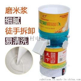 天下豆花机 石磨肠粉机 天下豆浆机 小型商用磨浆机