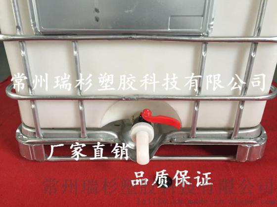 塑料化工桶，全国定制，瑞杉500L塑料集装桶