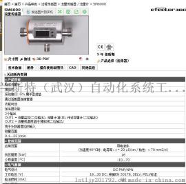 LR8000 LR0000B-BR34ASPKG/US 电子液位传感器 德国易福门/IFM