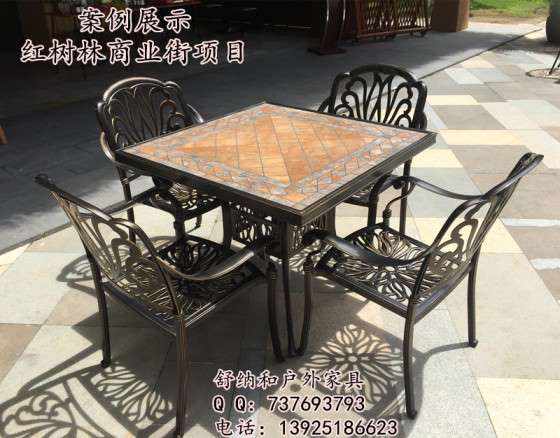 舒纳和YLSB铸铝桌椅批发|多功能铸铝烧烤桌椅