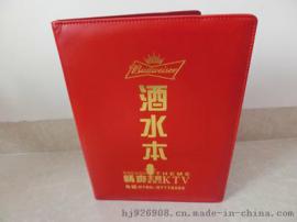 新款正品高档酒店皮具用品服务指南本文件夹收银夹可印long厂家