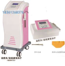 RXD-3000妇科盆腔炎、盆底康复治疗