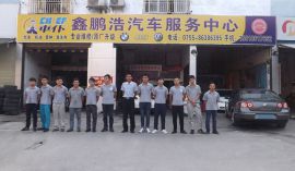 深圳迈腾专修-鹏浩汽车服务中心