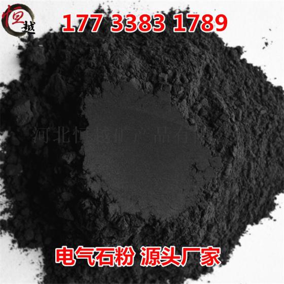 纳米级能量粉 保健养生用碧玺粉 高品质电气石粉